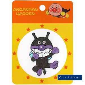 アンパンマン ワッペンバイキンマン Apw110ハンドメイド 手芸 保育士 キッズ 桃山富子の店 通販 Yahoo ショッピング