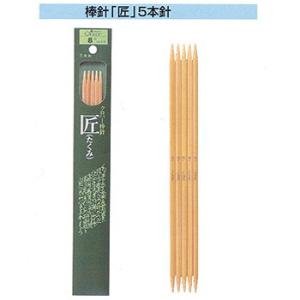 クロバー棒針 匠 5本針 0号〜15号 25cm M便[1/3]