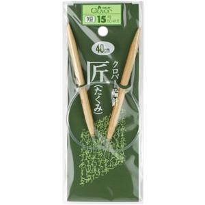 クロバー 輪針 匠 短40cm 15号 50-415 Clover クローバー 手芸用品