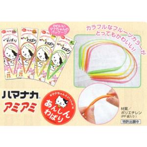 ハマナカ アミアミ輪針 あんしんわばり M便[1/3]