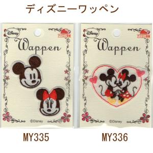 ディズニーワッペン ミッキーとミニー ナチュラル アイロン接着 M便 1 30 Pamy5503 My335 336 クラフトケイ Craft Kei 通販 Yahoo ショッピング