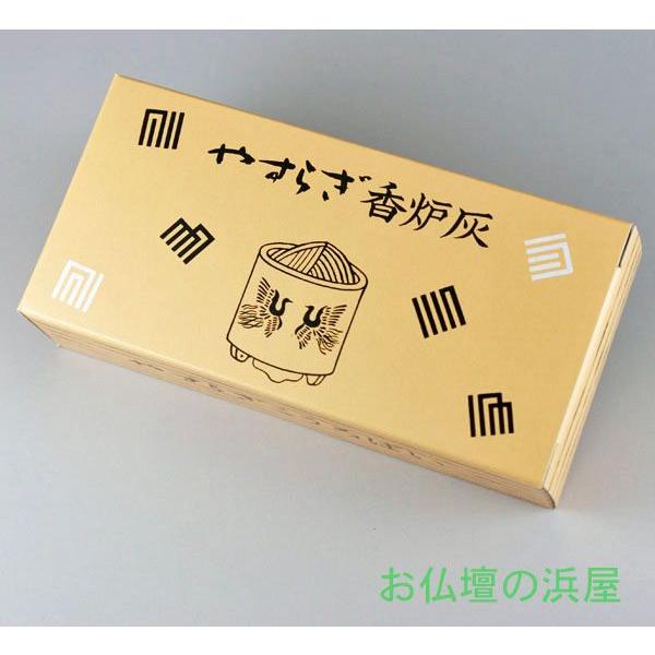 香炉灰　やすらぎ香炉灰