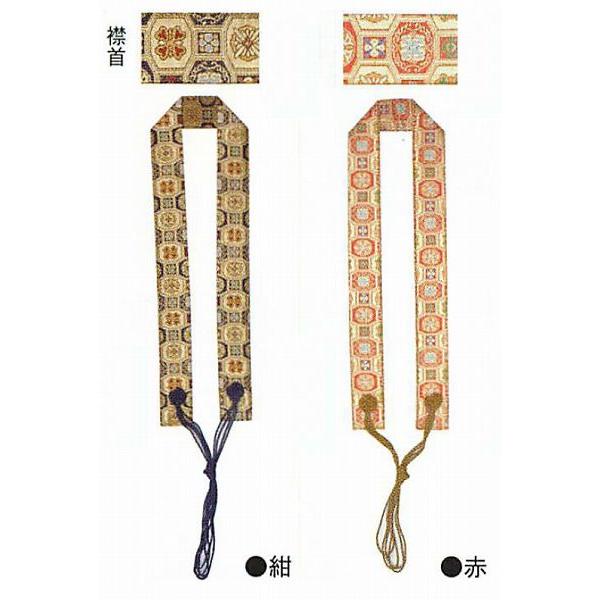 巡礼用品　わげさ 金襴NO,2 紺・赤 各種霊場用