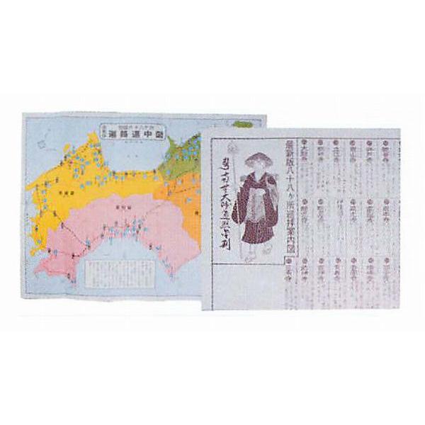 地図　四国八十八カ所用地図
