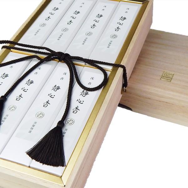 進物線香 静心香 上桐箱 短寸 8箱入