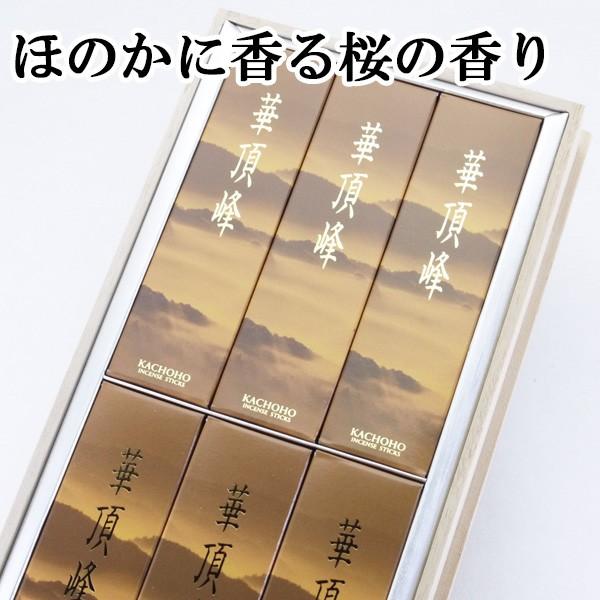 進物線香 華頂峰 6束入 日本香堂　浜屋オリジナル