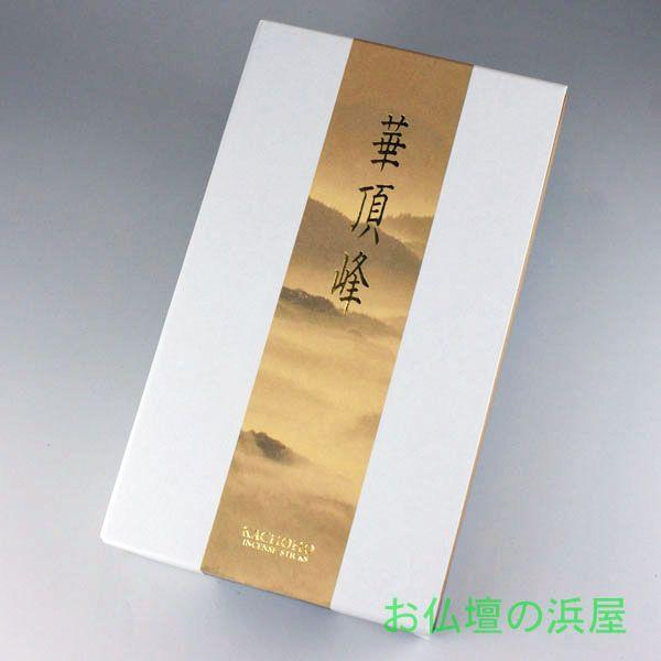 線香　華頂峰　大バラ箱　　お仏壇・仏具の浜屋
