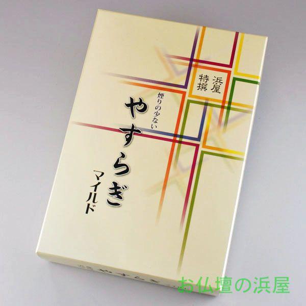 線香 自宅用 やすらぎマイルド 大バラ箱 約170g 玉初堂　浜屋オリジナル