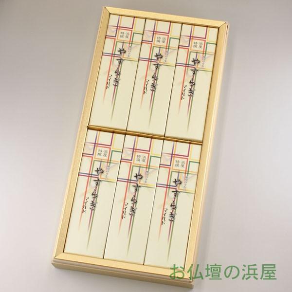 進物線香　やすらぎマイルド　短６入