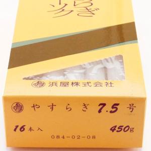 ローソク/蝋燭 ろうそく 7.5号 お仏壇・仏...の詳細画像1