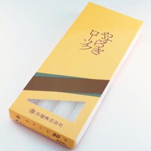 ローソク/蝋燭　ろうそく　 30号　　お仏壇・仏具の浜屋｜hamayanet