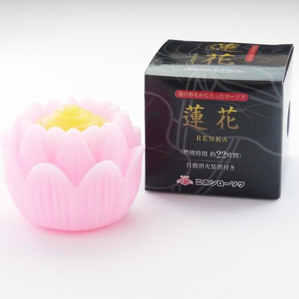 蓮花ローソク　ブロンマ　台ナシ　ピンク　　　長時間燃焼ろうそく　（蓮型）