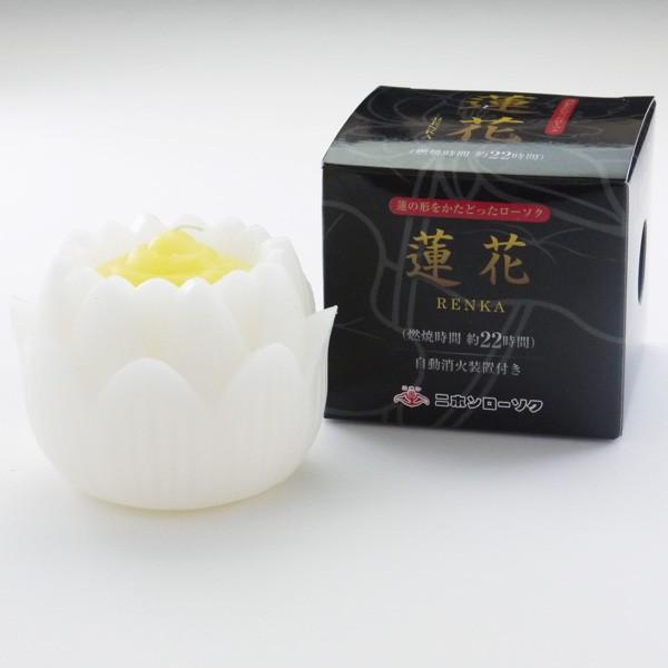 蓮花ローソク　ブロンマ　台ナシ　白　　長時間燃焼ろうそく　（蓮型・蓮華）　