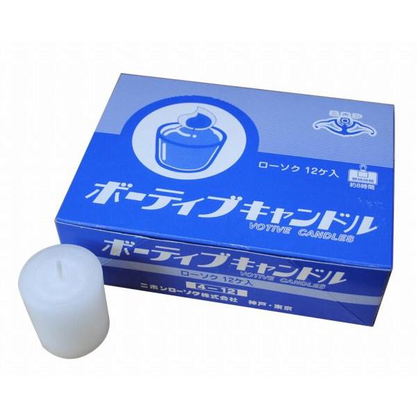 ローソク/蝋燭　ろうそく　 コップローソク用　安全ローソク　　長時間燃焼ろうそく　