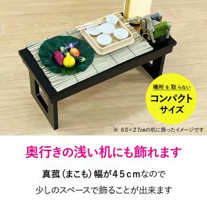 初盆セット コンパクト Aセット (45cm幅...の詳細画像2