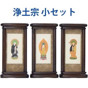 御仏像 三宝尊御本尊 日蓮宗用 ツゲ仏中七台座 8分 お仏壇・仏具の