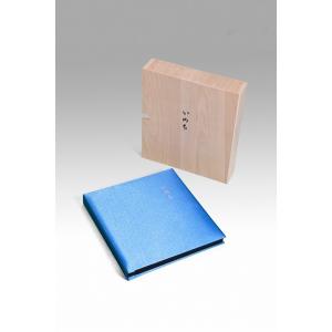 遺影アルバム   【祖霊舎用】 【神具】●お仏壇・仏具の浜屋