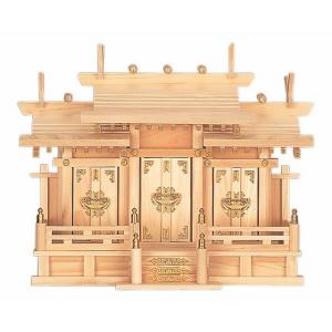 屋根違い三社・小　（ひのき） 横巾54×高さ42cm 【神棚】 ●お仏壇・仏具の浜屋