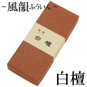 みのり苑のお香 風韻 伽羅 短寸 40本入 : SHOPみー - 通販 - Yahoo