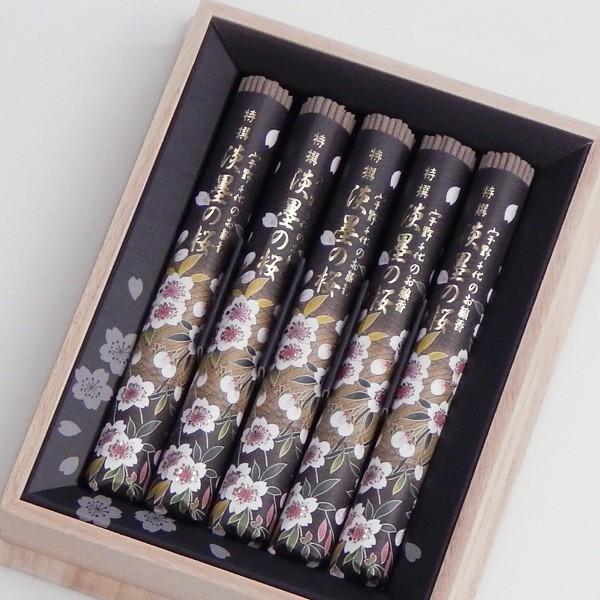 進物線香　特撰 淡墨の桜　桐箱５把入　　お仏壇・仏具の浜屋