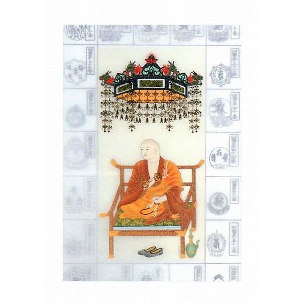 掛軸　巡拝御宝印譜　四国八十八ヶ所　入定大師　純金箔押　本紙絹本　集印軸