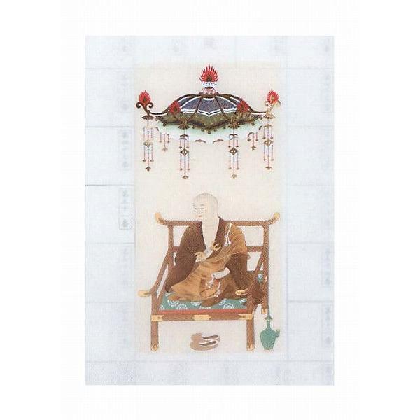 掛軸　巡拝御宝印譜　四国八十八ヶ所　入定大師・宝珠天蓋入　本紙絹本　集印軸