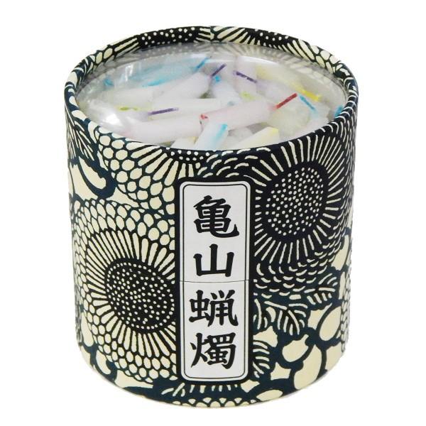 亀山五色蝋燭　ローソク/蝋燭　ろうそく　　　お仏壇・仏具の浜屋