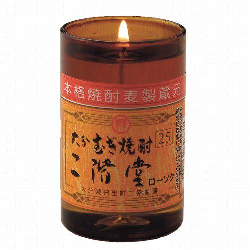 好物ローソク　大分むぎ焼酎二階堂　　お仏壇・仏具の浜屋