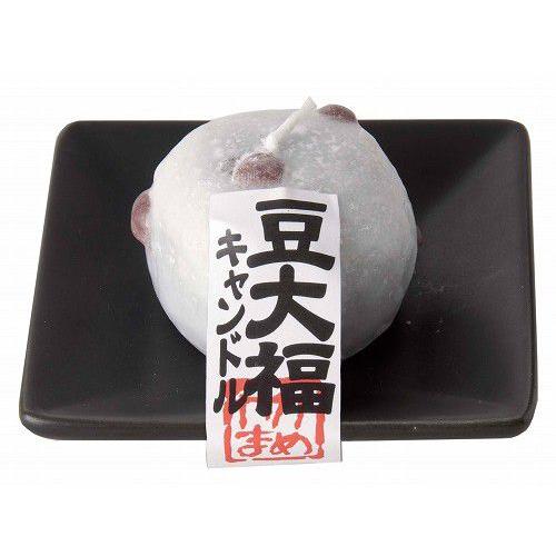 好物ローソク　豆大福　　お仏壇・仏具の浜屋