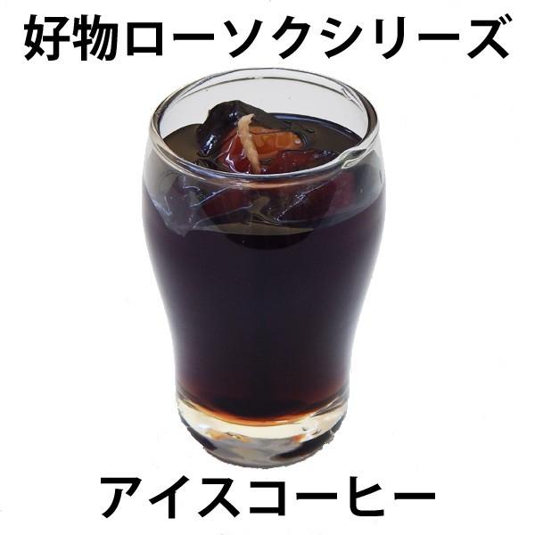 好物ローソク　アイスコーヒー　　お仏壇・仏具の浜屋