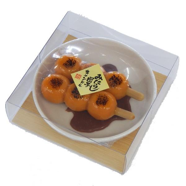 好物ローソク　みたらし団子キャンドル　【カメヤマローソク】　　お仏壇・仏具の浜屋