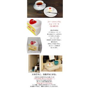 好物ローソク スイーツキャンドル イチゴのショ...の詳細画像5