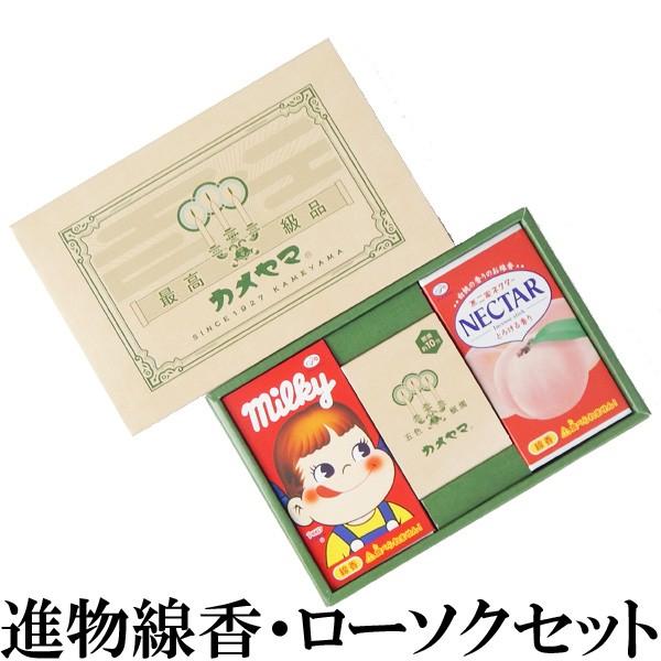 進物線香・ローソクセット　カメヤマレトロギフト コラボ線香（不二家）　ミルキーの香りの線香　不二家ネ...