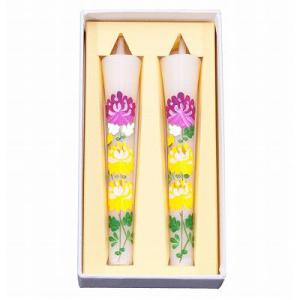 絵ろうそく　絵ローソク　　菊　　お仏壇・仏具の浜屋