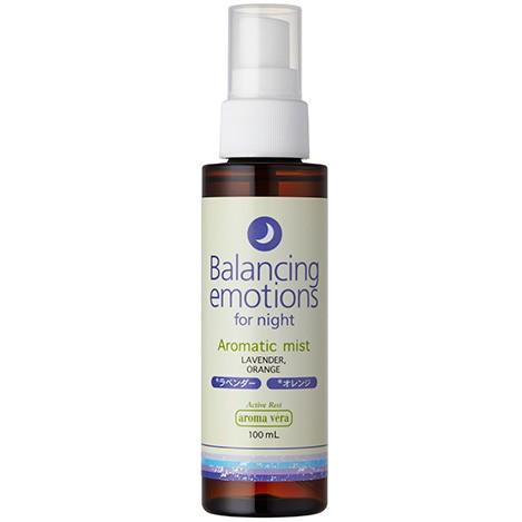 アロマベラ アロマティックミスト 夜用 バランシングエモーション 100ml　　お仏壇・仏具の浜屋