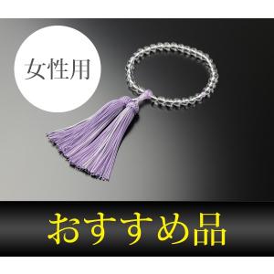 数珠（念珠） 金剛菩提樹・翡翠（ヒスイ）[二天]仕立 22珠 紐房 男性