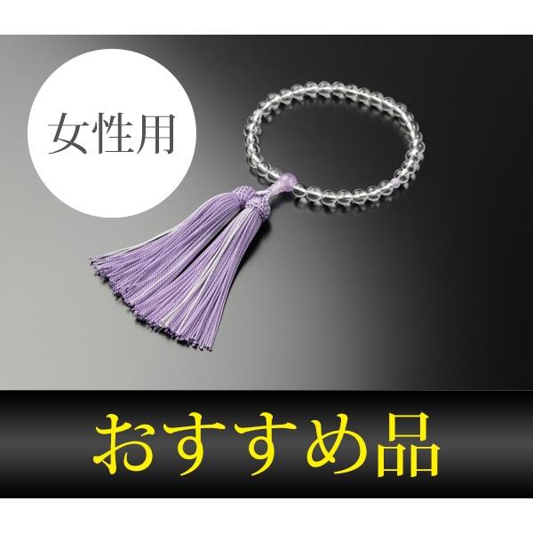 女性用片手京念珠　天然石　本水晶８ミリ珠　紫雲石（藤雲石）仕立　正絹頭付２色房　●お仏壇・仏具の浜屋...