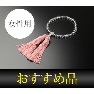 女性用片手京念珠　天然石　本水晶８ミリ珠　ローズクォーツ（紅水晶）仕立　正絹頭付２色房　●お仏壇・仏具の浜屋　【仏壇】｜hamayanet