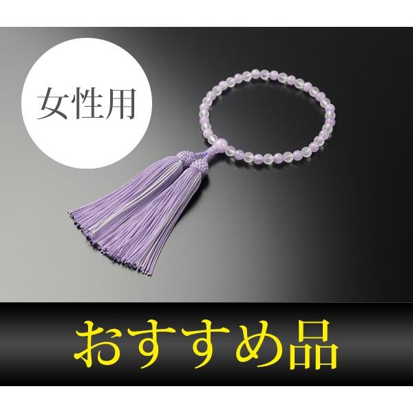 女性用片手京念珠　天然石　朝霧水晶７ミリ珠　紫雲石（藤雲石）仕立　正絹頭付２色房　●お仏壇・仏具の浜...