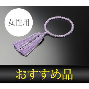 数珠（念珠） 金剛菩提樹・翡翠（ヒスイ）[二天]仕立 22珠 紐房 男性