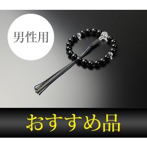 数珠（念珠） 金剛菩提樹・翡翠（ヒスイ）[二天]仕立 22珠 紐房 男性