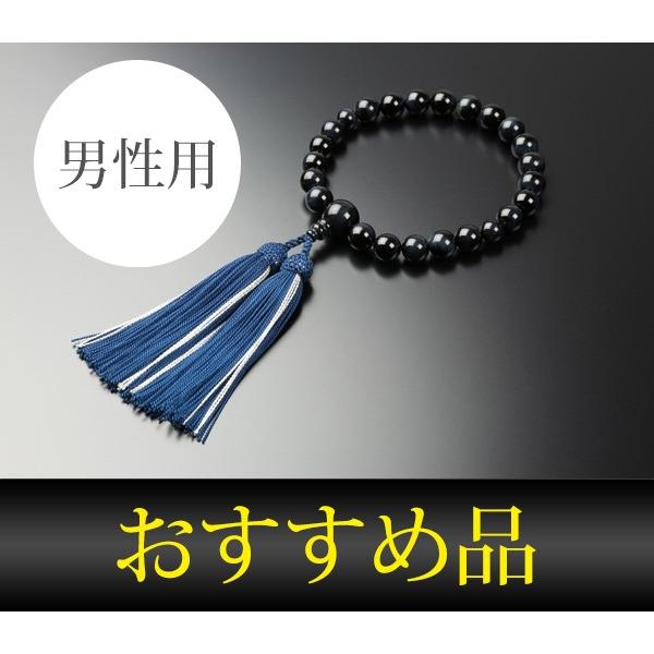 男性用片手京念珠　天然石　青虎目石（ブルータイガーアイ／ホークスアイ）２２珠　正絹頭付２色房　●お仏...