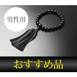 数珠（念珠） 金剛菩提樹・瑪瑙（メノウ）仕立 22珠 紐房 男性