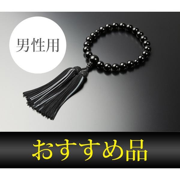 男性用片手京念珠　天然石　ブラックオニキス（黒オニキス）２２珠　正絹頭付２色房　●お仏壇・仏具の浜屋...