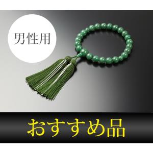 数珠（念珠） 金剛菩提樹・翡翠（ヒスイ）[二天]仕立 22珠 紐房 男性