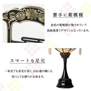 盆提灯 ちょうちん 霊前灯 ミニ 張 特小 一...の詳細画像5