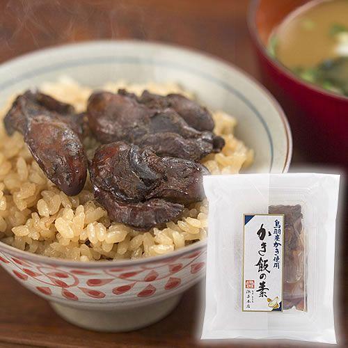 (ご自宅用) かき飯の素