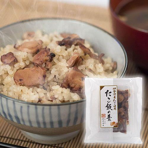 (ご自宅用) たこ飯の素