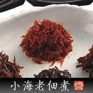 (ご自宅用) 小海老佃煮90g