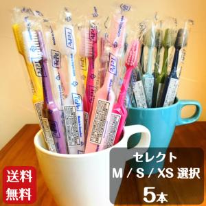 歯ブラシ テペ TePe セレクト 5本 ミディアム ソフト エクストラソフト 送料無料 歯科専売品 歯医者 歯科医院 虫歯予防 歯周病予防